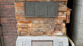 かつての煉瓦街を伝える石碑