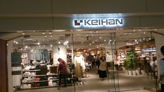 無印良品がオープン