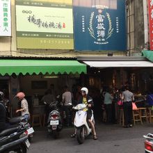 いつも並んでます