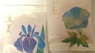 上品なお菓子があります