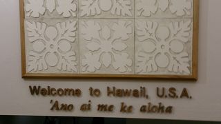 空港に着いただけでハワイを感じれる場所