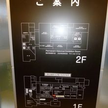 館内見取図