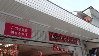 かわいすぎるチーズケーキ！