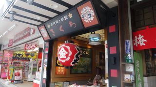 梅が枝餅だけじゃない。