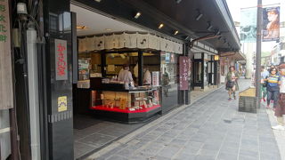 梅が枝餅といえば