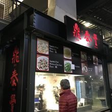 鼎泰豊の売店