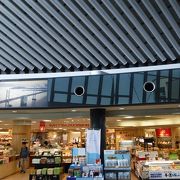 高松空港の売店