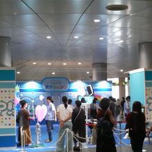 看板番組「ZIP」のブース