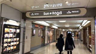 名古屋の地下街