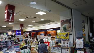 ＡＮＡのお土産店
