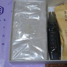 小箱・760円です