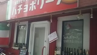 家庭的な感じでいいです