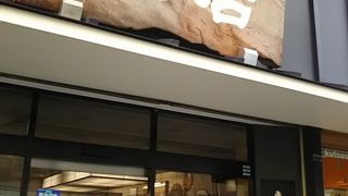 おいしいせんべいです