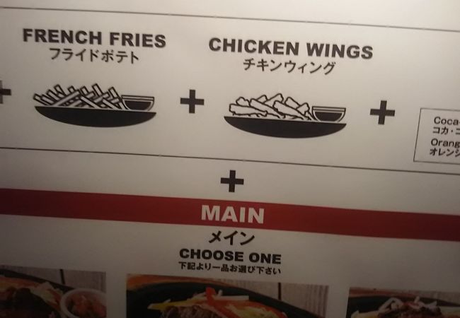 おいしいハンバーガー