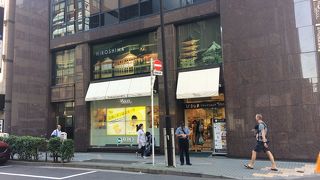 広島県の名産がずらり並んでいました