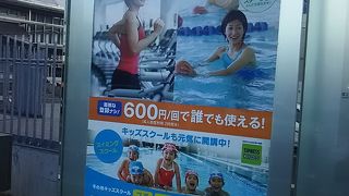 国際的な大会などもよく行われている東京体育館