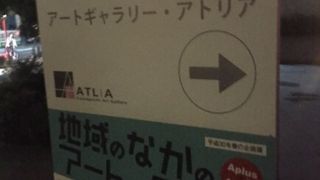 市民のギャラリー