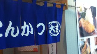 東武ホープセンター内のとんかつ屋さん