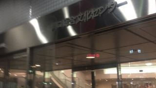 川口駅西口のホール