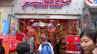 グリコのお菓子がいっぱい