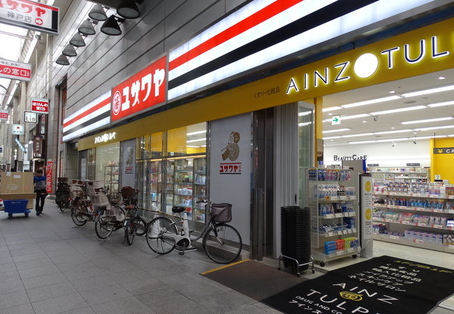 ユザワヤ 神戸店 クチコミ アクセス 営業時間 神戸 フォートラベル