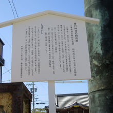 しるべいし、昔は人通りが多かったんですね