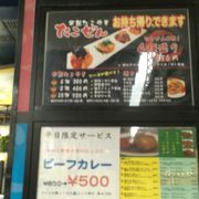 三宮阪急西口商店街