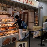 ダンマルシェ地下鉄三宮店 