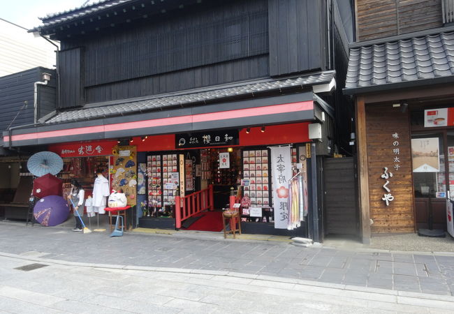 櫻日和 布遊舎 大宰府店 クチコミ アクセス 営業時間 大宰府 フォートラベル