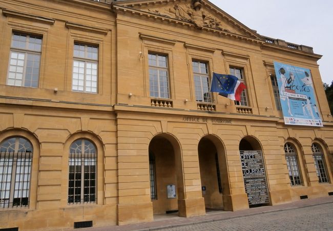 観光案内所 (メス)