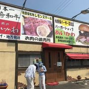 お肉屋さんの佐世保バーガー