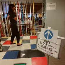 往路では、小笠原についての船内レクチャーがあります。