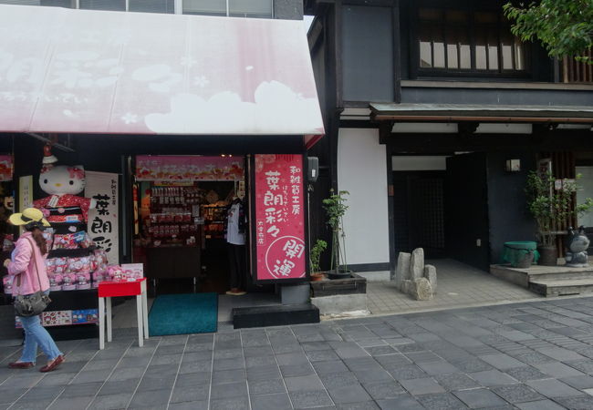 キティちゃんのお店