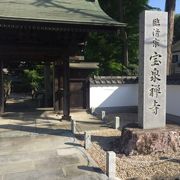 日野駅近くのお寺