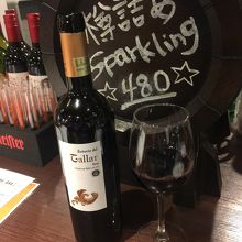 スペインワイン