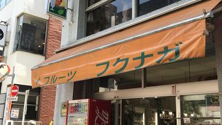 四谷三丁目の駅からすぐ！老舗フルーツパーラー