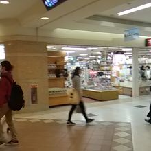 アピアの札幌弘栄堂書店