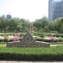 ベーンチャシリ公園