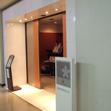 サクララウンジの入り口