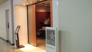 あれ、こんなだったっけ？