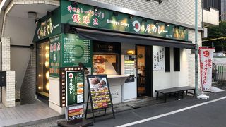 日乃屋カレー 渋谷三丁目店