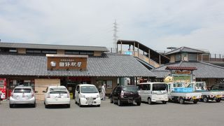 田野駅と一体の道の駅