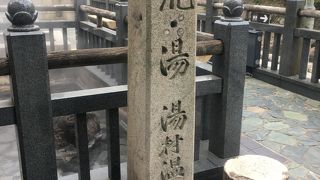 湯村温泉の源泉に足湯！川を眺めながらのんびり入れそうです