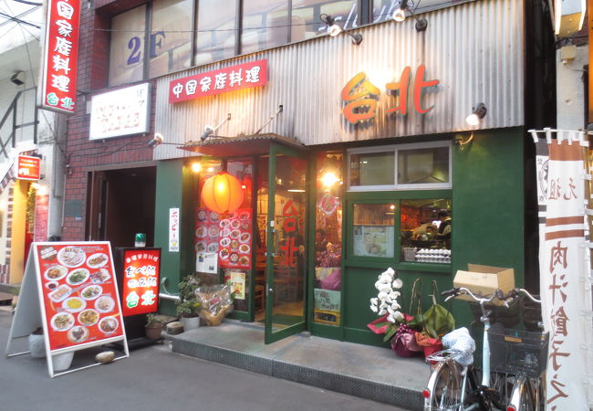 台湾料理のお店