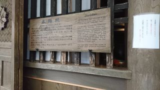 ここは殿内は撮影をしてはいけないらしい