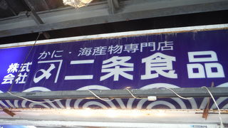 ホタテが美味しかった