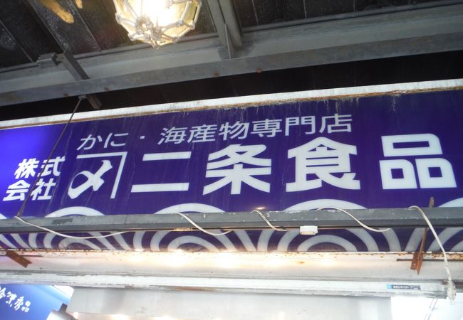 ホタテが美味しかった