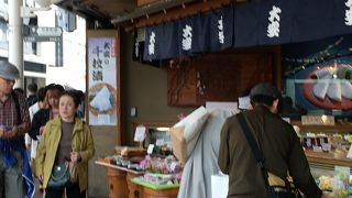 京つけもの大安　河原町店