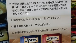 お土産はここで買うのがおすすめ