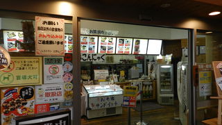 トイレが大渋滞